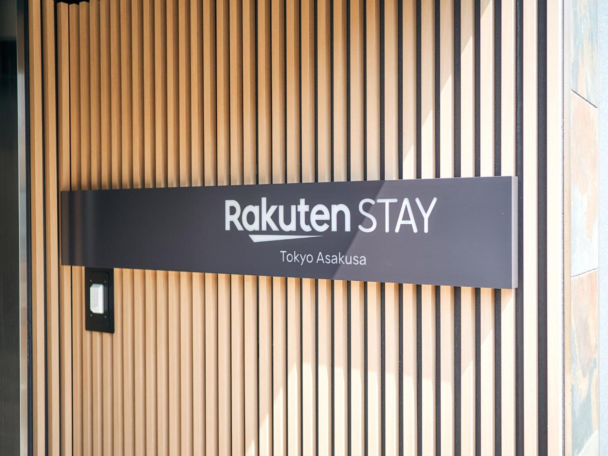 Rakuten Asakusa 1 Double Bed Prefektura Tokio